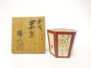 萬古焼　加賀瑞山造　雪洞　蓋置